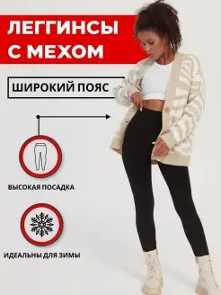 Распродажа  Размеры: 44-50 