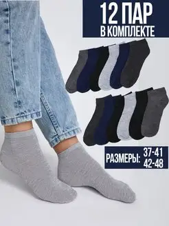 Распродажа  Размеры: 41-46 