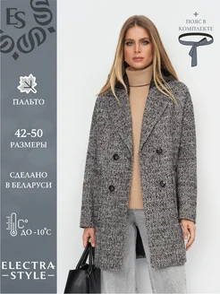 Распродажа  Размеры: 42 44 46 48 50 