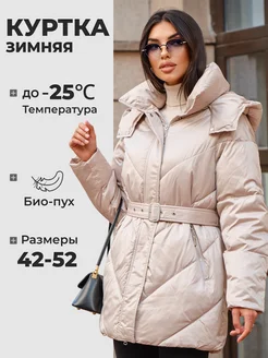 Распродажа  Размеры: 48 46 42-44 50-52 