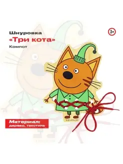 Распродажа 