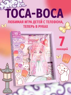 Распродажа 