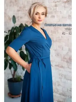 Распродажа  Размеры: 42 44 46 48 50 52 