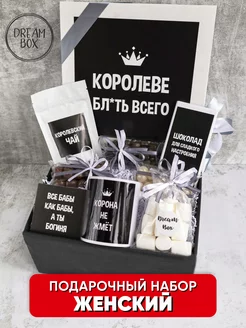 Распродажа 