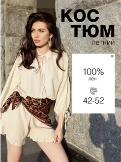 Распродажа  Размеры: 42 44 46 