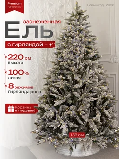 Распродажа 