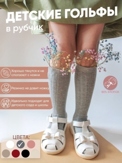 Распродажа  Размеры: 20-22 