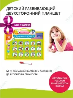 Распродажа 