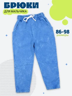 Распродажа  Размеры: 86-92 