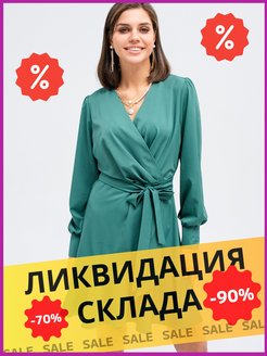 Распродажа  Размеры: 44 46 48 50 