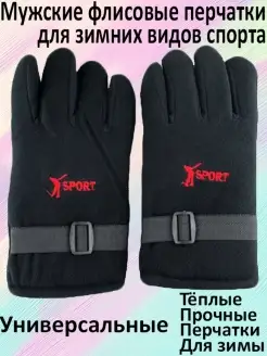 Распродажа  Размеры: 10 