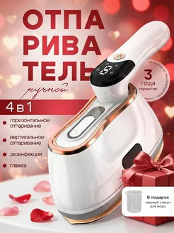 Распродажа 