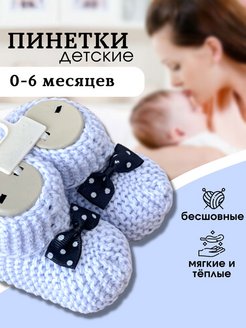 Распродажа  Размеры: 14-17 
