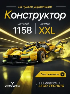 Распродажа 