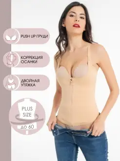 Распродажа  Размеры: 42-44 52-54 54-56 58-60 48-50 46 50 