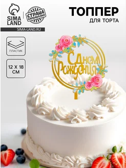 Распродажа 