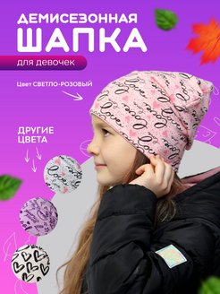 Распродажа  Размеры: 50-51 52-53 54-55 50 52 54 