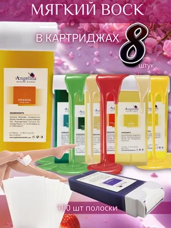 Распродажа 