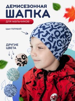 Распродажа  Размеры: 50-51 52-53 54-55 50 52 54 