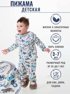 Распродажа  Размеры: 98 104 110 116 122 