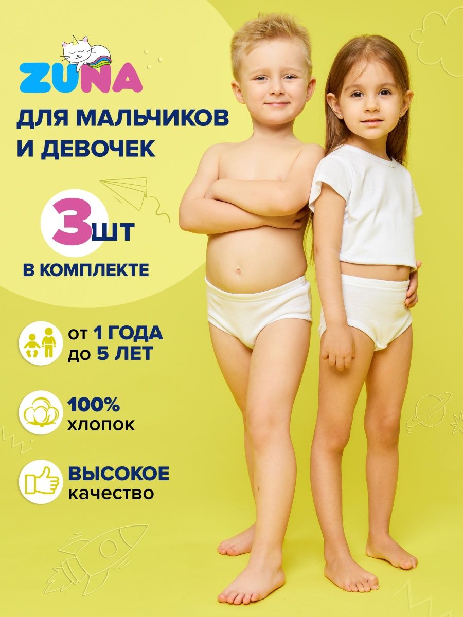 Распродажа  Размеры: 92 