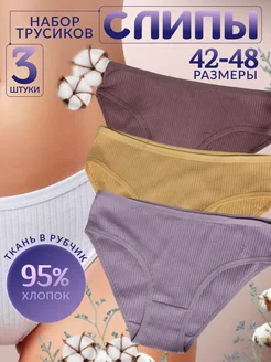 Распродажа  Размеры: 42-44 44-46 46-48 