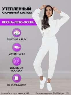 Распродажа  Размеры: 46 44 42 48 