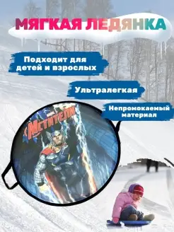 Распродажа 