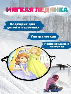 Распродажа 