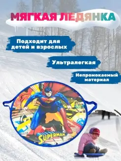 Распродажа 