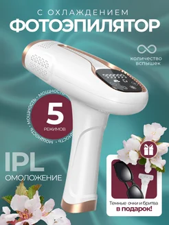 Распродажа 