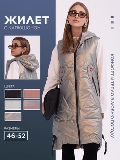 Распродажа  Размеры: 44-46 46-48 48-50 50-52 