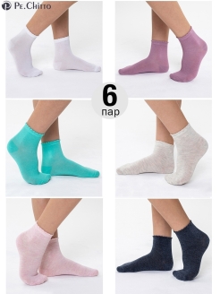 Распродажа  Размеры: 35-36 23-25 26-28 29-31 32-34 26 37-38 