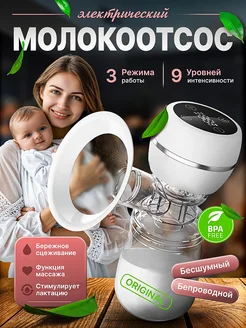 Распродажа 