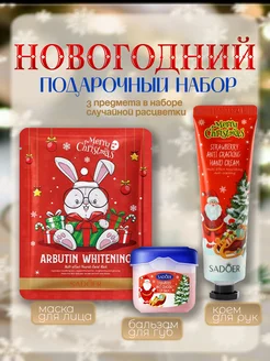 Распродажа 