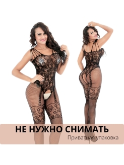 Распродажа  Размеры: 42-48 