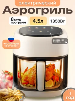 Распродажа 