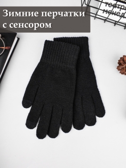 Распродажа  Размеры: 10 
