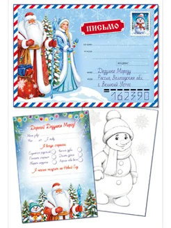 Распродажа 