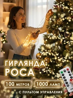 Распродажа 