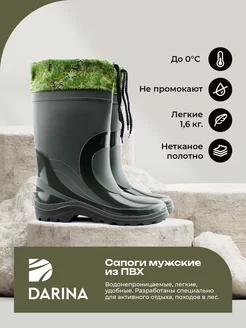 Скидка на *Резиновые сапоги мужские для рыбалки и охоты рабочая обувь