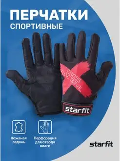 Распродажа  Размеры: 7,5 6,5 