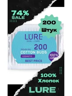 Распродажа 