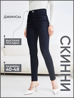 Распродажа  Размеры: 40 42 44 44-46 46 48 