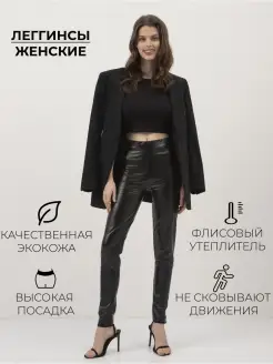Распродажа  Размеры: 44-46 42-44 40-42 46-48 