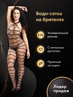 Распродажа  Размеры: 44-48 
