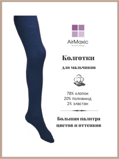 Распродажа  Размеры: 98-104 86-92 