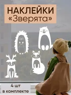Распродажа 