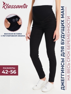 Распродажа  Размеры: 42 44 46 48 50 52 54 56 