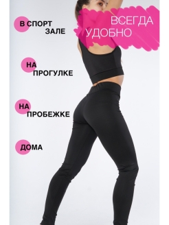 Распродажа  Размеры: 46 
